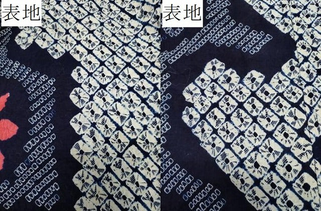 平和屋着物∴夏物 浴衣 有松鳴海絞り 亀甲花文 綿 逸品 CAAW5129dy