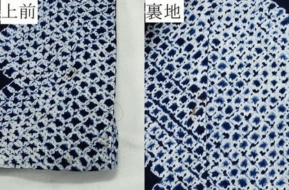 平和屋着物∴夏物 浴衣 有松鳴海絞り 草花文 綿 逸品 未使用 CAAW5136dy