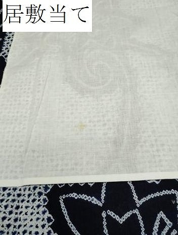 平和屋着物∴夏物 浴衣 有松鳴海絞り 花唐草文 綿 逸品 CAAW5138dy