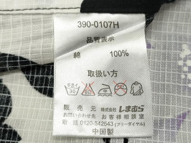 平和屋着物∴夏物 綿紅梅 浴衣 草花文 黒地 綿 逸品 CAAW5146dy