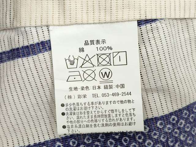 平和屋着物∴夏物　小紋・浴衣兼用　綿絽　矢羽花文　綿　逸品　CAAW5150dy