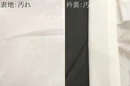 平和屋着物■長襦袢　無双仕立て　御所車花文　暈し染め　正絹　逸品　CAAW5407fb