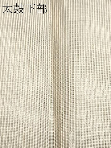 平和屋着物＊夏物 八寸名古屋帯 絽綴れ 短冊吉祥文 正絹 逸品 CAAW5471fb