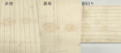 平和屋着物＊夏物 九寸名古屋帯 手描き 成り物 正絹 逸品 CAAW5491fb