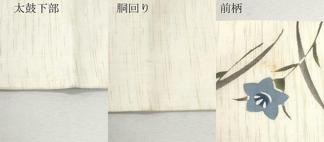 平和屋着物＊夏物 九寸名古屋帯 桔梗 麻 逸品 CAAW5495fb