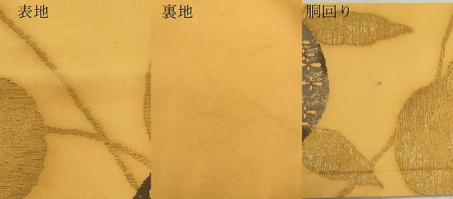 平和屋着物＊夏物 九寸名古屋帯 吉祥丸文 金糸 正絹 逸品 CAAW5505fb