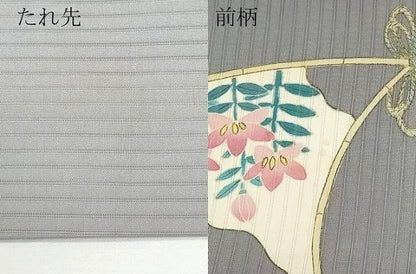 平和屋着物＊夏物 塩瀬 九寸名古屋帯 作家物 扇面吉祥文 金彩 正絹 逸品 CAAW5514fb