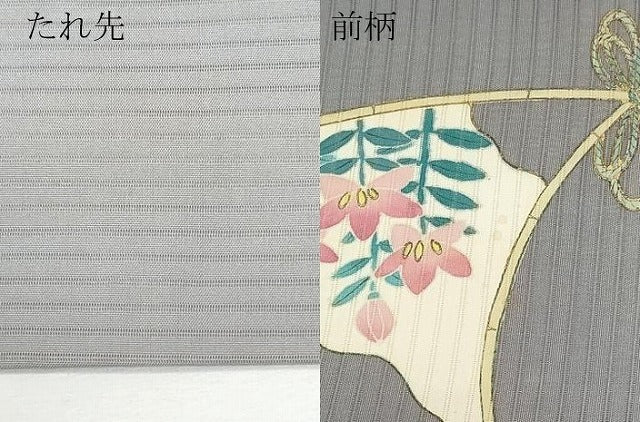 平和屋着物＊夏物 塩瀬 九寸名古屋帯 作家物 扇面吉祥文 金彩 正絹 逸品 CAAW5514fb