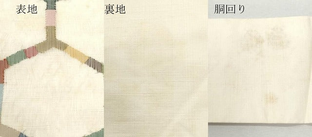 平和屋着物＊夏物 九寸名古屋帯 亀甲文 正絹 逸品 CAAW5518fb