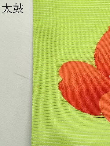 平和屋着物＊夏物 九寸名古屋帯 枝花文 銀糸 正絹 逸品 CAAW5519fb