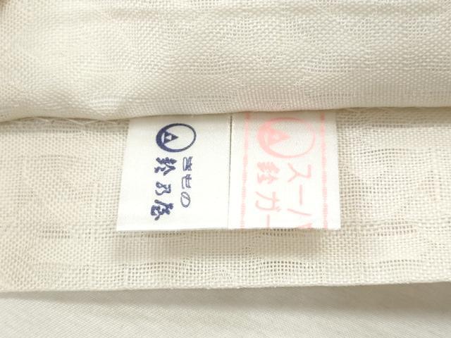 平和屋着物＊夏物 六通太鼓柄袋帯 唐織 立涌花文 銀糸 鈴乃屋扱い 正絹 逸品 CAAW5568fb