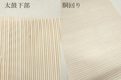 平和屋着物＊夏物 八寸名古屋帯 絽綴れ 立波文 金銀糸 正絹 逸品 CAAW5593fb