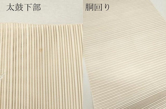 平和屋着物＊夏物 八寸名古屋帯 絽綴れ 立波文 金銀糸 正絹 逸品 CAAW5593fb