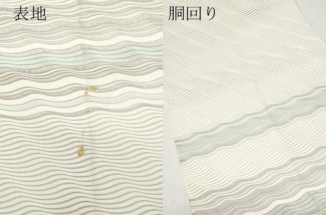 平和屋着物＊夏物 八寸名古屋帯 絽綴れ よろけ縞 銀糸 正絹 逸品 CAAW5594fb