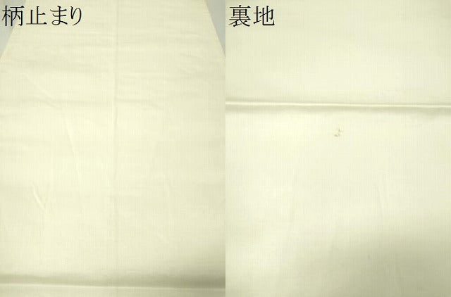 平和屋着物▼六通柄袋帯　唐織　深山花鳥文　九百錦プラチナ箔　正絹　逸品　CAAW5610vp