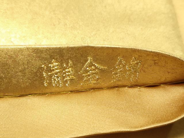 平和屋着物●西陣 長嶋成織物謹製 太鼓柄袋帯 波涛瑞鶴文 瀞金錦 本金箔 正絹 逸品 CAAW5796vp