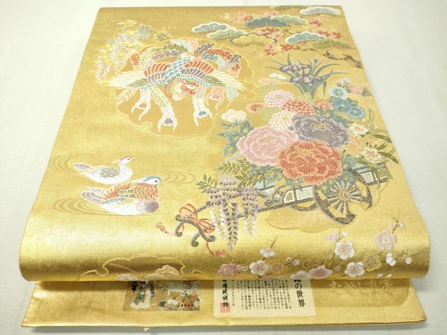 平和屋着物●西陣 長嶋成織物謹製 六通柄袋帯 唐織 能衣雪輪絢麗文 瀞金錦 本金箔 証紙付き 上代52万 正絹 逸品 未使用 CAAW5804vp