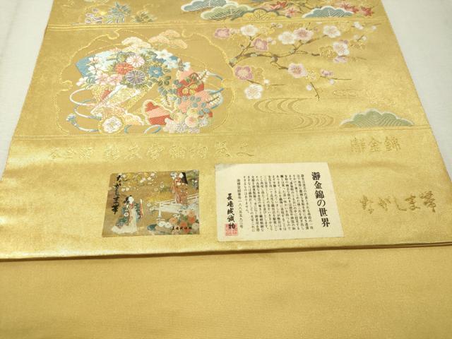 平和屋着物●西陣 長嶋成織物謹製 六通柄袋帯 唐織 能衣雪輪絢麗文 瀞金錦 本金箔 証紙付き 上代52万 正絹 逸品 未使用 CAAW5804vp