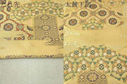 平和屋着物▼六通柄袋帯　唐織　霞吉祥花文　金糸　正絹　逸品　CAAW5973vp