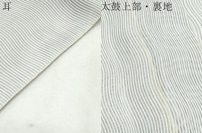 平和屋着物＊夏物 絽綴れ 八寸名古屋帯 よろけ縞 正絹 逸品 CAAW6571th