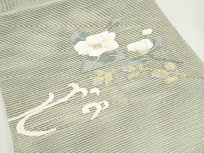 平和屋着物＊夏物 絽綴れ 八寸名古屋帯 流水草花文 金銀糸 正絹 逸品 CAAW6579th