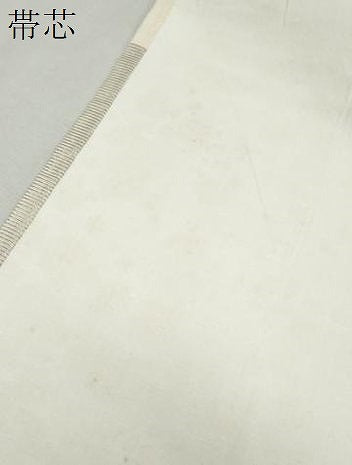 平和屋着物＊夏物 九寸開き名古屋帯 霞文 銀糸 正絹 逸品 CAAW6583th
