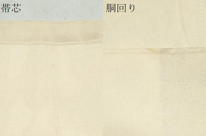 平和屋着物＊夏物 九寸名古屋帯 刺繍 稲穂 金銀糸 正絹 逸品 CAAW6625th