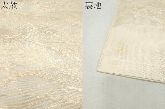 平和屋着物＊夏物　六通柄　本袋帯　芝草文　金糸　正絹　逸品　CAAW6654th