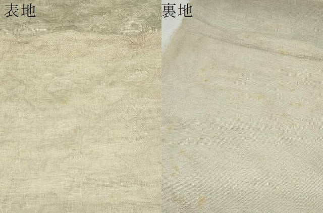 平和屋着物＊夏物　全通柄袋帯　霞文　正絹　逸品　CAAW6667th