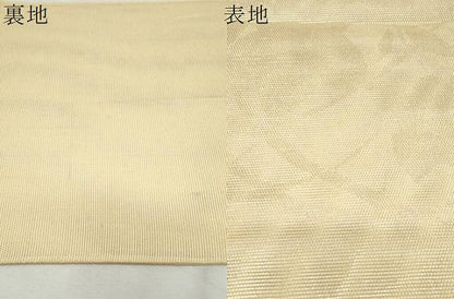 平和屋着物＊夏物　六通柄袋帯　芝草花文　金糸　正絹　逸品　CAAW6677th