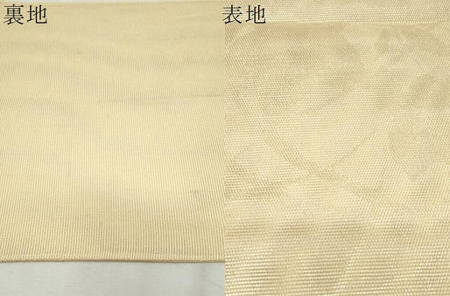 平和屋着物＊夏物　六通柄袋帯　芝草花文　金糸　正絹　逸品　CAAW6677th
