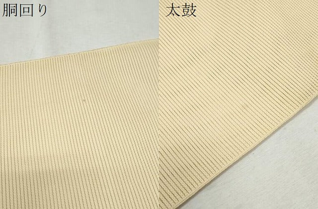 平和屋着物＊夏物 西陣 いづくら謹製 名古屋帯 反物 草花文 銀糸 証紙付き 逸品 未使用 CAAW6727th
