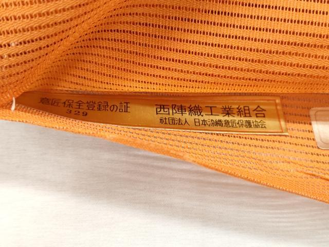 平和屋着物＊夏物 西陣 絽綴れ 名古屋帯 反物 草花文 金銀糸 証紙付き 逸品 未使用 CAAW6728th