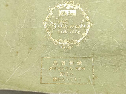 平和屋着物＊夏物　博多帯　名古屋帯　反物　献上　未使用　CAAW6733th