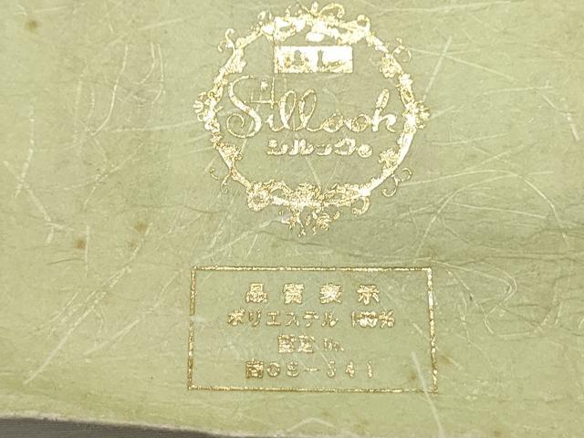 平和屋着物＊夏物　博多帯　名古屋帯　反物　献上　未使用　CAAW6733th