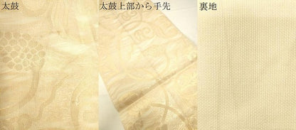 平和屋着物＊夏物　全通柄　本袋帯　葡萄蔦の葉文　金糸　正絹　逸品　CAAW6810eg