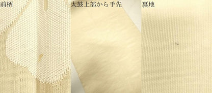 平和屋着物＊夏物 太鼓柄袋帯 舞花文 正絹 逸品 CAAW6819eg