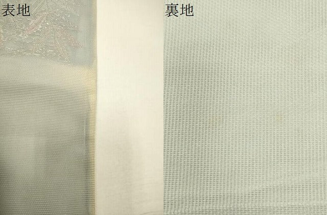 平和屋着物＊夏物　六通柄袋帯　流水草花文　金糸　正絹　逸品　CAAW6840eg