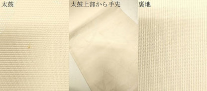 平和屋着物＊夏物　六通柄袋帯　籬文　銀糸　正絹　逸品　CAAW6846eg