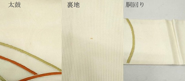 平和屋着物＊夏物 九寸名古屋帯 総刺繍 立波文 正絹 逸品 CAAW6857fb