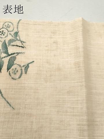 平和屋着物＊夏物 八寸名古屋帯 万寿菊 麻 逸品 CAAW6876fb