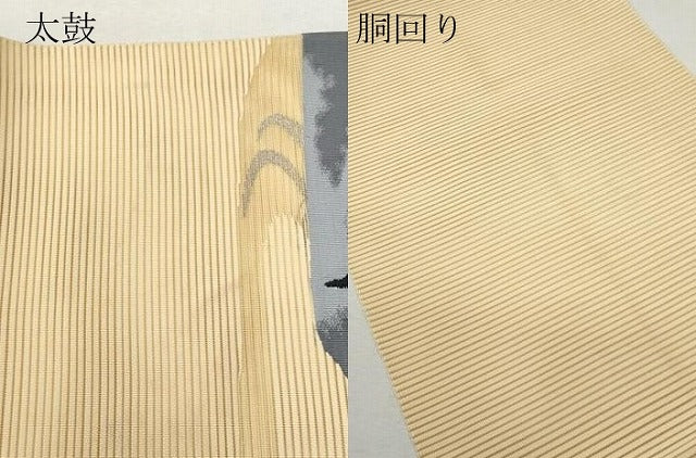 平和屋着物＊夏物 八寸名古屋帯 絽綴れ 流水文 金糸 正絹 逸品 CAAW6882fb