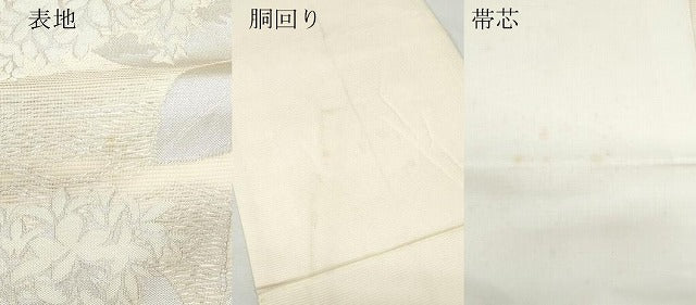 平和屋着物＊夏物 九寸開き名古屋帯 枝花文 銀糸 正絹 逸品 CAAW6890fb