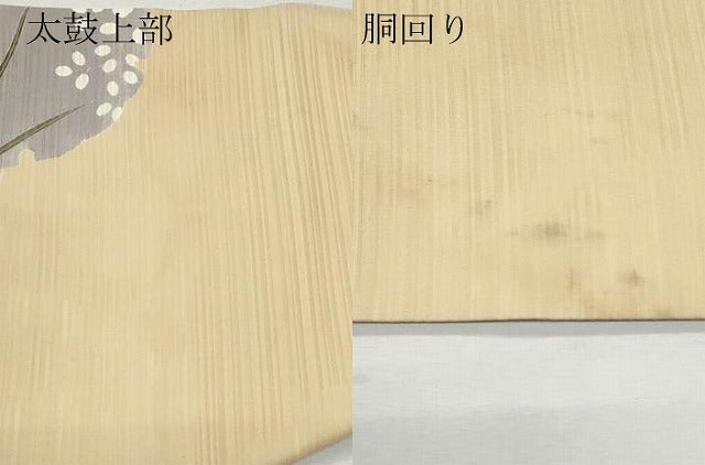平和屋着物＊夏物 九寸名古屋帯 変わり絽 雪輪枝葉文 正絹 逸品 CAAW6897fb