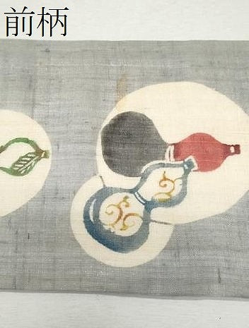 平和屋着物＊夏物　九寸名古屋帯　型染め　瓢箪　麻　逸品　CAAW6901fb