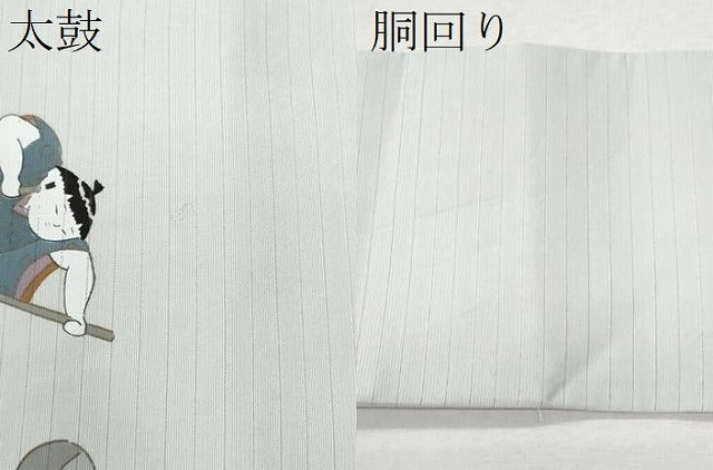 平和屋着物＊夏物 九寸名古屋帯 童子 金彩 正絹 逸品 CAAW6905fb