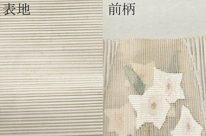 平和屋着物＊夏物 八寸名古屋帯 絽綴れ 地紙重ね桔梗文 金糸 正絹 逸品 CAAW6908fb
