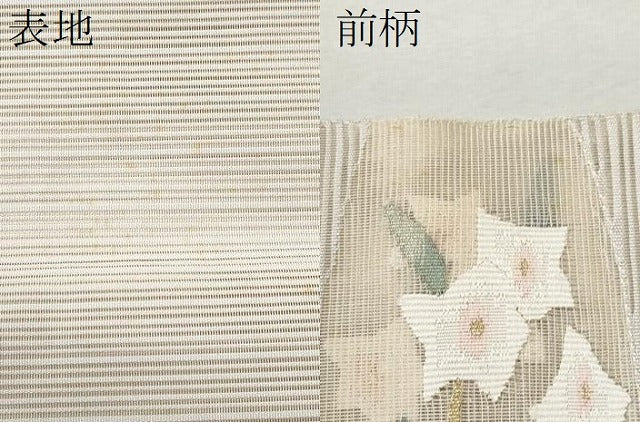 平和屋着物＊夏物 八寸名古屋帯 絽綴れ 地紙重ね桔梗文 金糸 正絹 逸品 CAAW6908fb