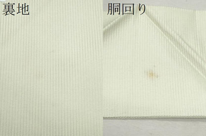平和屋着物＊夏物 九寸名古屋帯 枝花文 銀糸 正絹 逸品 CAAW6913fb