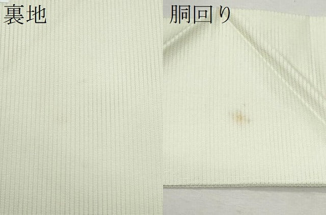 平和屋着物＊夏物 九寸名古屋帯 枝花文 銀糸 正絹 逸品 CAAW6913fb